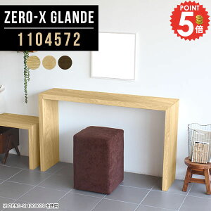 R\[ e[u R\[e[u JE^[  fXN R\[fXN  Lb`JE^[ TChe[u db s45cm ؐ R̎ ԑ  JE^[e[u