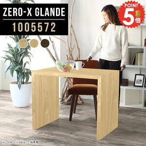 _CjO e[u l炵 _CjOe[u  He[u R̎ JtFe[u  R̎e[u 1lp  100 55 PCfXN lp p\RfXN I[_[ 