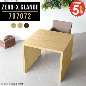 p\RfXN ȃXy[X e[u 70cm ` R̎ ׋ fXN RpNg s70cm nC^Cv ~jfXN  ֊ ؐ rOe[u Ƒ H Ɗ ݑ Vv