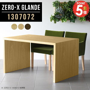 �_�C�j���O �e�[�u�� �_�C�j���O�e�[�u�� �ؖ� �H��e�[�u�� �R�̎� �J�t�F�e�[�u�� 2�l�p ��Ƒ� �R�̎��e�[�u�� �H�� �p�\�R���f�X�N �f�X�N ������� �� �\�t�@�_�C�j���O�e�[�u�� ���r