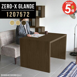 _CjO e[u 2l| _CjOe[u He[u R̎ JtFe[u 2lp 120 H Pi PCfXN ce[u  p\RfXN lCfXN s75cm \t@_C