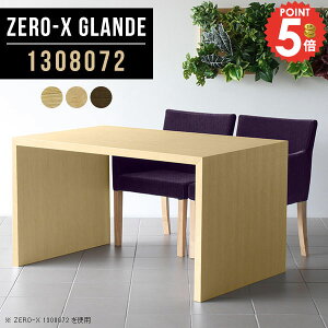 �_�C�j���O�e�[�u�� �_�C�j���O �e�[�u�� �k�� �H��e�[�u�� �R�̎� PC�f�X�N 2�l�p 80 �\�t�@�_�C�j���O�e�[�u�� ��Ƒ� �R�̎��f�X�N �P�i ������� ���s80 �ؐ� �p�\�R���f�X�N �H�� �\�t�@