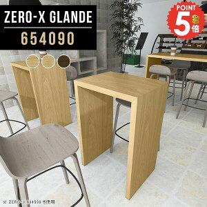 o[e[u nCe[u JE^[e[u R̎ 90cm nCJE^[e[u ؐ  s40 e[u fXN  R̎^ l炵 nC^Cv { X^fB