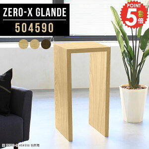 R\[fXN fXN IV R\[e[u R̎  ԑ e[u ؐ JE^[  R\[ I[_[ }XNu hbT[ s45cm EH[ibg Lb`