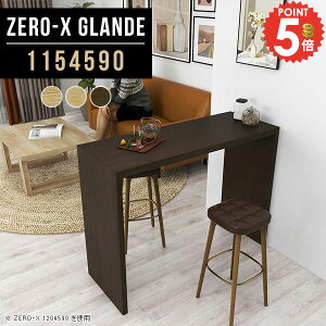 nCe[u JE^[ JE^[e[u IV 90cm e[u nCJE^[e[u R̎ nC^Cv X ג  R̎^ 90 fXN s45cm tJE^