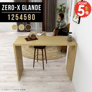 JE^[e[u nCe[u R̎ JE^[ 90cm e[u ؐ X s45cm t fXN  nC^Cv  ג 90 nCJE^[e[u tJE^[ X