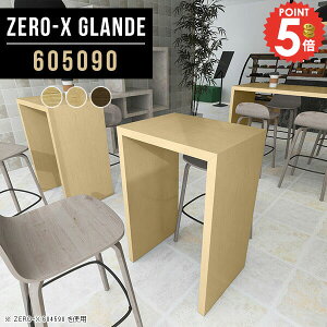 o[e[u nCe[u JE^[e[u R̎ e[u  ؐ s50 fXN l炵 90cm  90 nC^Cv R̎^  nCJE^[e[u X^f