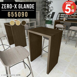 nCe[u o[e[u JE^[e[u R̎ e[u  ؐ JtFe[u X^fBOe[u l炵 90cm  s50 nCJE^[e[u { 