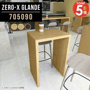 e[u JE^[e[u 90cm R̎ o[e[u nCe[u ؐ  fXN s50 _  R̎^ nCJE^[e[u ؖ nC^Cv l炵 ׋ 