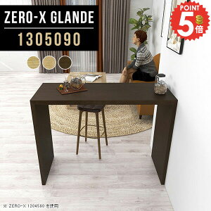 JE^[e[u R̎ nCe[u JE^[ 90cm ؖ ؐ nCJE^[e[u  s50 e[u   90 _ R̎^ nC^Cv tJE^[ t