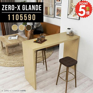 JE^[e[u R̎ nCe[u JE^[ 90cm e[u s55 fXN nCJE^[e[u EH[ibg t  IV  90 R̎^ tJE^[ 