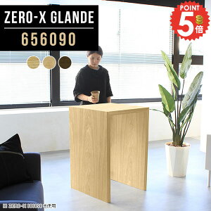 e[u JE^[e[u R̎ 90cm  nCe[u ׋ l炵 s60 _ o[JE^[  nCJE^[e[u nC^Cv   R̎^ nC