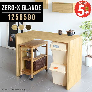 JE^[ e[u JE^[e[u R̎ 90cm nCe[u nCfXN EH[ibg X^fBOfXN o[JE^[ _ nC^Cv  Ԏd؂ ׋ nCJE