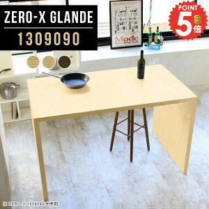 nCe[u JE^[e[u Lb`JE^[ 90cm s90 JE^[ X^fBOfXN nCJE^[e[u k nC^Cv He[u R̎ fXN gݗĊȒP