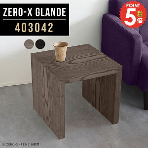 TChe[u R̎ ؐ ~je[u 40cm lp   1lp k s30cm ԑ ȃXy[X [e[u iCge[u X Vv LX^[tIvV p^ 