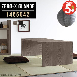 �p�\�R���f�X�N �R�̎� ���[�^�C�v ���[�f�X�N �k�� ���s50cm ��^ ���s50 ���r���O�w�K�� PC�f�X�N ���[�e�[�u�� �Ⴂ�� ���� �ݑ� ��Ƒ� �a�� �V���v���f�X�N �R�̎��f�X�N ���r���O�f�X�N 