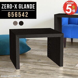 センターテーブル ローテーブル コの字 正方形 コの字テーブル 小さいテーブル リビングテーブル おしゃれ 北欧 ローデスク コーヒーテーブル ミニ 1人用 小さめ 低い 天然木 サイドテーブ