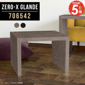 ローテーブル センターテーブル コの字 リビングテーブル カフェテーブル 幅70cm コの字テーブル コーヒーテーブル おしゃれ 天然木 木製 テーブル 1人用 ロータイプ 勉強机 シンプル デスク