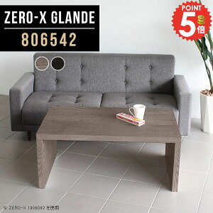 �Z���^�[�e�[�u�� ������� ���[ �e�[�u�� �k�� ���ڃe�[�u�� ���r���O �I�t�B�X ���[�e�[�u�� �~�[�e�B���O�e�[�u�� �R�[�q�[�e�[�u�� ���� ���� ���_�� �\�t�@�e�[�u�� �ҍ��� ��� �� ��