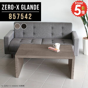 ~[eBOe[u cpe[u [NfXN k s75cm \t@e[u ڃe[u [^Cv  [e[u O[ ubN \t@[ɍ fXN Ɗ ItBX