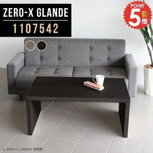 ڃe[u R̎ Z^[e[u [ e[u  s75cm [e[u cpe[u R[q[e[u   e[u fXN ҍ  \t@e[u ~[e