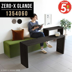 オープンラック ディスプレイ コの字 ラック コの字ラック 木 木製 コンソールデスク 奥行40 シンプル ディスプレイラック 1段 商品棚 一段 グレー 飾り棚 ウッドラック 荷物置き台 PCデスク