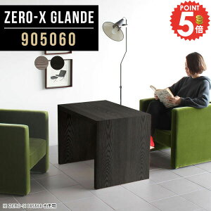 JtFe[u \t@e[u Z^[e[u R̎ 90cm 90cm 60cm  k R[q[e[u R̎e[u  1lp rOe[u s50 ubN l炵 Ƒ V
