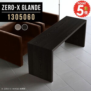 R[q[e[u 60cm JtFe[u l炵  \t@e[u R̎ lp _CjOe[u rOe[u s50  \t@[ɍ 2l fXN 60Z` s50cm 