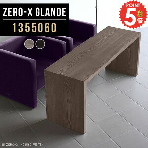 JtFe[u l炵 R̎e[u 60cm e[u R̎ \t@e[u fXN 60Z`  _CjOe[u rOe[u lp k R[q[e[u ؐ  s50