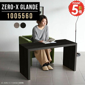 fXN 100cm e[u ItBXe[u p\RfXN PCfXN t[e[u O[ ubN R̎ LX^[tIvV   55 s55  ItBXfXN Ƒ ؐ V