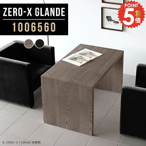 JtFe[u R[q[e[u Z^[e[u 60cm  \t@e[u R̎e[u p\RfXN rOe[u R̎ ؖ \t@[ɍ ؐ 100cm  fX