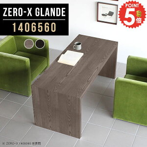 JtFe[u R[q[e[u 140cm R̎ 2l| Z^[e[u  p\RfXN k rOe[u R̎e[u \t@e[u fXN 60cm ؖ ؐ 傫 