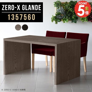 �H��e�[�u�� �_�C�j���O�e�[�u�� �_�C�j���O �e�[�u�� ��� �R�̎� PC�f�X�N ������� 2�l�p ��Ƒ� �H��� �k�� �p�\�R���f�X�N �\�t�@�_�C�j���O�e�[�u�� ���s75cm ��135 �f�X�N �\�t�@�e�[