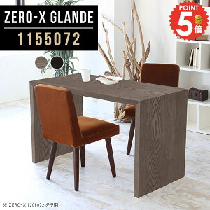 �_�C�j���O �e�[�u�� 2�l �_�C�j���O�e�[�u�� ���s50 �H��e�[�u�� �R�̎� �ؐ� �J�t�F�e�[�u�� �f�X�N �H��� �p�\�R���f�X�N �P�i 2�l�p ��Ƒ� �l�C���f�X�N �O���[ �� �k�� �� PC�f�X�N �\