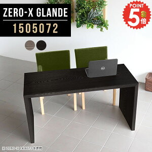 p\RfXN nC^Cv ItBXfXN 150cm s50 PCfXN R̎ Q[~OfXN 2lp  ƃfXN [LOfXN [NfXN ItBX  s50cm v^[