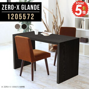 �_�C�j���O �e�[�u�� 2�l �_�C�j���O�e�[�u�� �k�� �H��e�[�u�� �R�̎� 120 2�l�p �p�\�R���f�X�N �O���[ ���s55 ���r���O�w�K�� ������� �\�t�@�_�C�j���O�e�[�u�� �H�� �H�� PC�f�X�N �ؐ� 