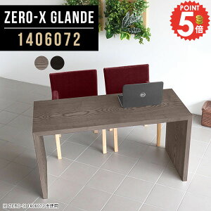 p\RfXN nC^Cv ItBXfXN fXN VvfXN s60cm Q[fXN R̎ [NfXN ֊ ׋ 140cm 2lp Q[~OfXN s60 lCe[u 