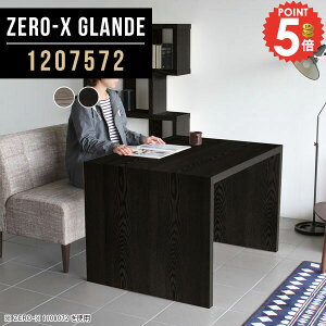 He[u 2l R̎ _CjOe[u  2lp O[ _CjO 120 R̎e[u JtFe[u fXN s75cm lCfXN H e[u Ƒ Pi H a PCfX