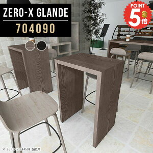 JE^[e[u o[e[u nCe[u e[u 90cm  R̎ s40 Lb`e[u Ƒ JtFe[u  l炵 nCJE^[e[u { X^