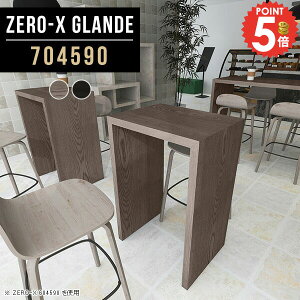 o[e[u nCe[u JE^[e[u R̎ l炵 e[u Ƒ s45cm JtFe[u  ؐ  90cm ؖ ׋ { nCJE^[e[u X^