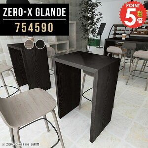 JE^[e[u o[e[u nCe[u JE^[ 90cm e[u ׋ l炵 _ Ζ R̎  nC^Cv 75cm s45cm 90  ǖ nCJE^[e