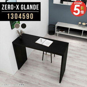 JE^[e[u nCe[u JE^[ e[u 90cm  O[ nCJE^[e[u ؐ ג R̎ Ƒ ^ ׋ s45cm X t tJE^[ X^