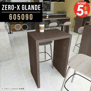 JE^[e[u o[e[u nCe[u R̎ 90cm s50  nC^Cv ؐ e[u fXN  Ƒ Ζ ׋ l炵 { O[ nCJE^[e[