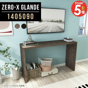 er er{[h nC^Cv R̎ TV erbN 55C` 50C` s50 ؐ  50C`Ή 50^ ^  55^ nC{[h gݗĊȒP 140cm s50cm 40C` av{[