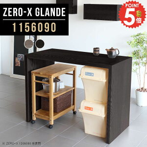 nCe[u JE^[e[u JE^[ 90cm o[JE^[ Ԏd؂ nCJE^[e[u R̎ nC^Cv e[u Ƒ fXN gݗĊȒP s60  ׋ Lb`