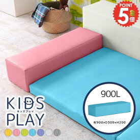 【クッション単品】 キッズサークル 仕切り 椅子 キッズ ベビー ソフトブロック ソファ クッション 遊び場 保育園 子ども部屋 キッズルーム おしゃれ キッズスペース用 子供 キッズスペース 幼稚園 キッズコーナー 抗菌 防汚 スツール 日本製 安全 こども園 室内 店舗 白 □