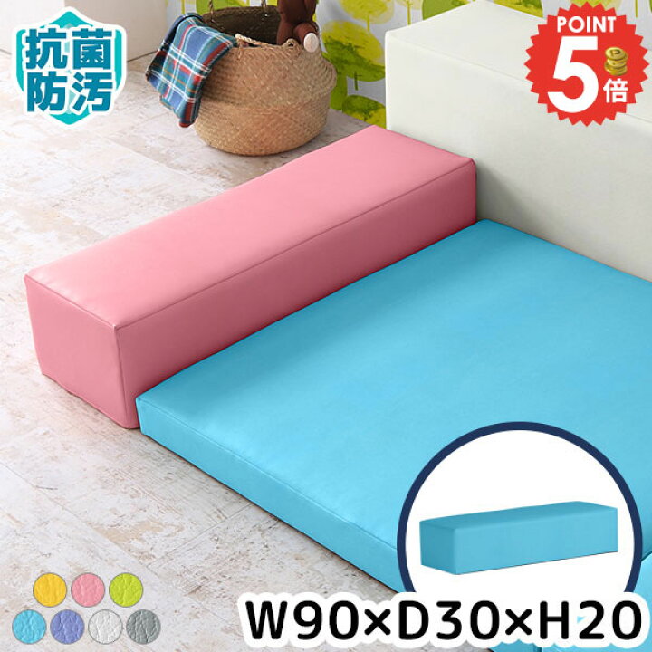 楽天市場】【クッション単品】 キッズコーナー 抗菌 ブロック 