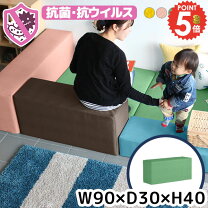 楽天市場】待合 ソファ（キッズ・ベビー・マタニティ）の通販