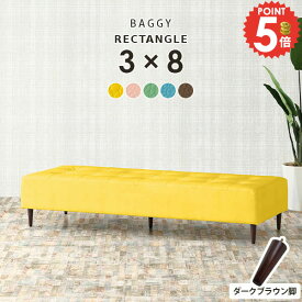 ソファ ベンチ 座面広い ベンチチェア 3人掛け ローソファー 背もたれなし ベンチソファー ソファー 抗ウイルス ダイニング 抗菌 ソファーベンチ 低い 待合室 4人掛け ロビーチェア 脚取り外し 合皮レザー アイランドソファー ダイニングソファ キッズコーナー マットレス □