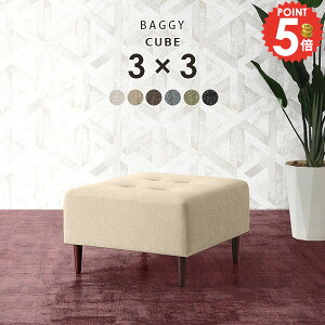 ベンチソファ 1人がけ スツール 1人用 コンパクト ミニベンチ ベンチチェア ヌック ひとりがけ ベンチ 北欧 リビング おしゃれ ダイニングベンチ アイランドソファ 小さい ダイニング ソファ